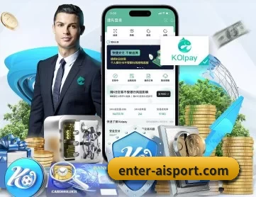 爱体育 APP 深度功能